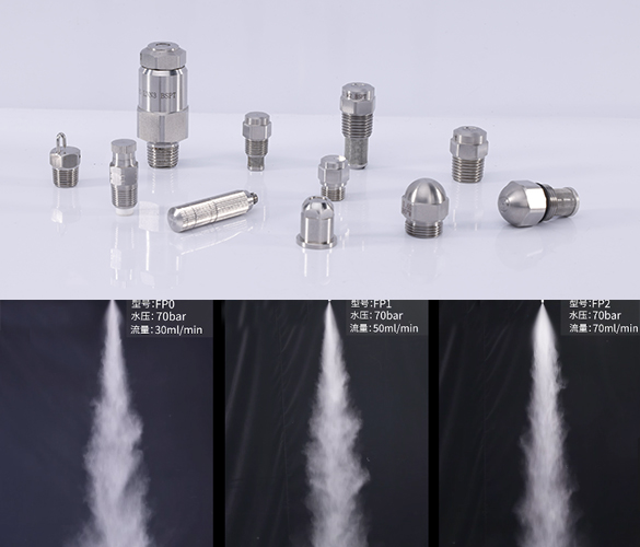 atomizing nozzle turn a liquid into a fog