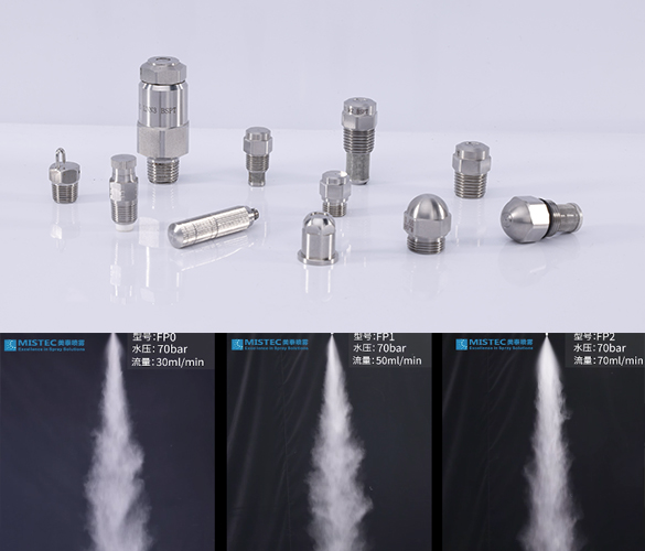 Factor of <a href='https://www.nozzlespray.com/Nozzle-products/Atomizing-Nozzles/' target='_blank'><u>atomizing nozzle</u></a> output fog